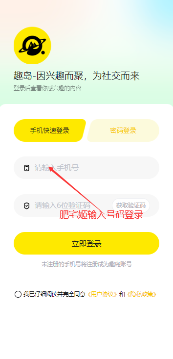 Ȥappٷ°v1.5.0 ֻͼ5