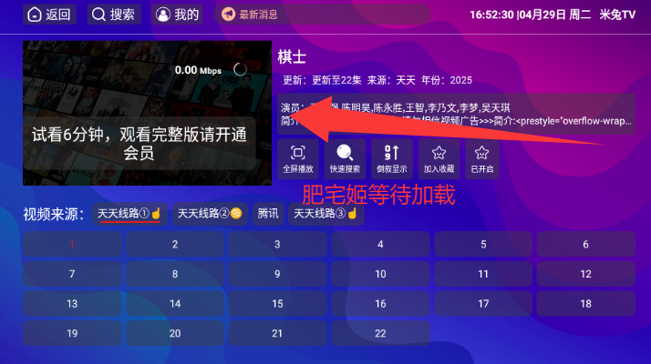 ABCTVappv1.2.7 ׿ͼ1