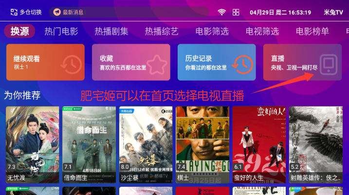 ABCTVappv1.2.7 ׿ͼ2