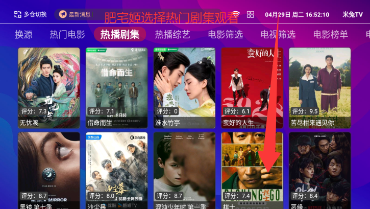 ABCTVappv1.2.7 ׿ͼ4