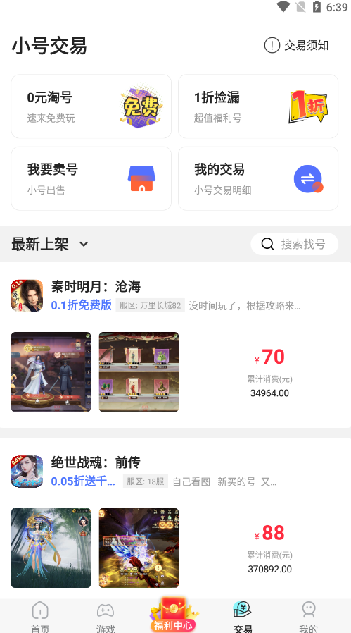 ǹϷapp2025ٷv8.4.7 ׿ͼ5