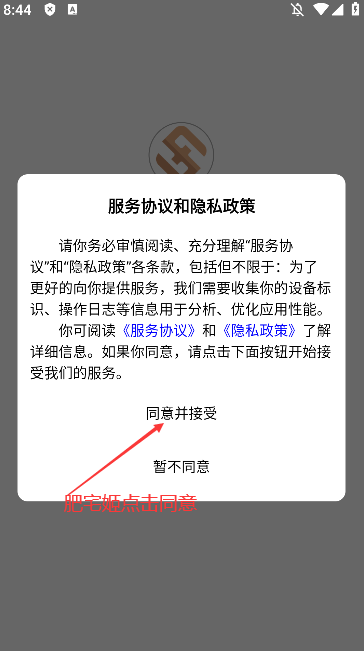 ҵƽ̨appعٷv1.2 °汾ͼ1