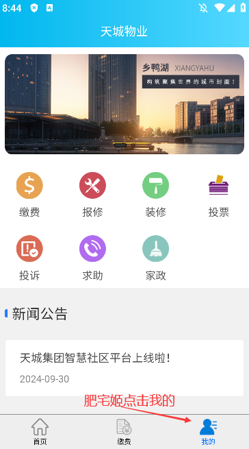 ҵƽ̨appعٷv1.2 °汾ͼ0