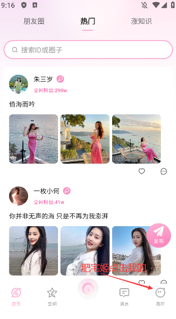 СȦappٷ°v1.2.6 ֻͼ1