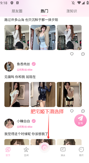 СȦappٷ°v1.2.6 ֻͼ2