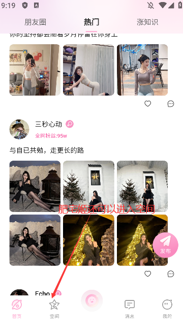 СȦappٷ°v1.2.6 ֻͼ3