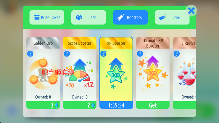 2Դv2.1.0 ׿ͼ4