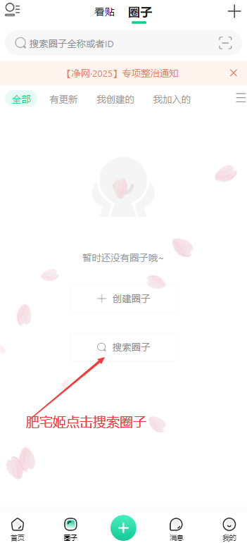 ȦֻѰv8.1.8 °ͼ0