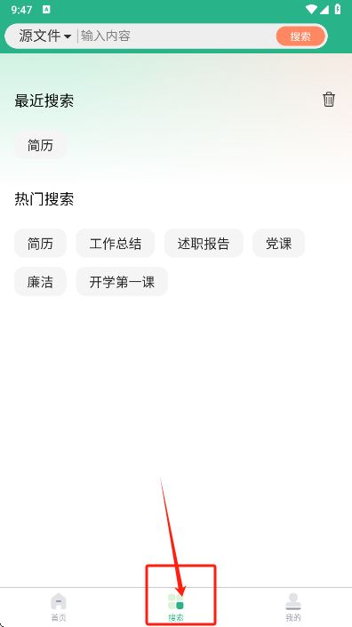 ܲͷĵ°v1.0.3 ׿ͼ0