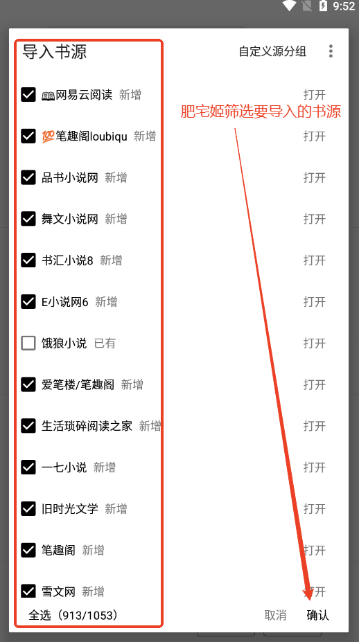 ĶhubٷشԴv3.25.042423 °汾ͼ9
