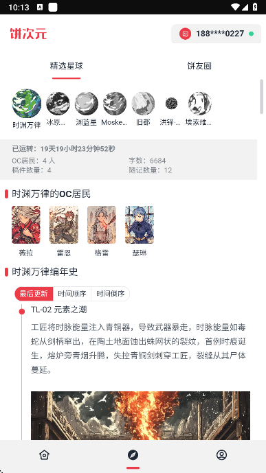 Ԫعٷv1.0.15 °ͼ0