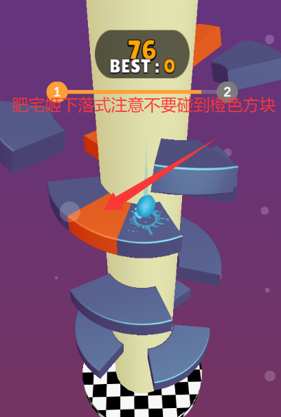 Ծ޸İذ׿(Helix Jump)v5.19.7 ׿ͼ0