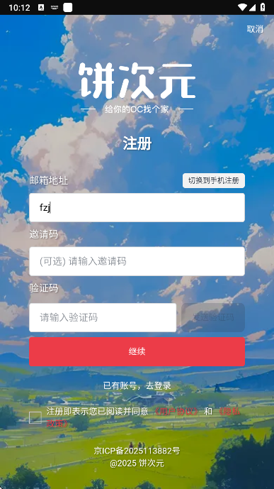 Ԫعٷv1.0.15 °ͼ4