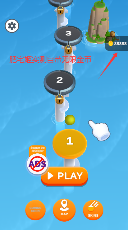 Ծ޸İذ׿(Helix Jump)v5.19.7 ׿ͼ4
