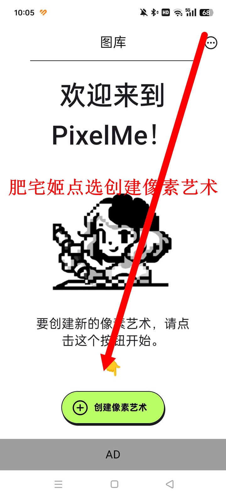 PixelMev4.10.1 Ѱͼ3