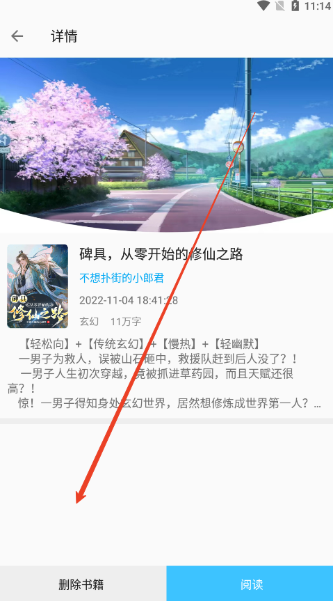 СͤĶС˵°v15.0.0 ͼ4
