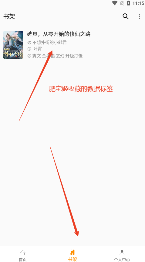 СͤĶС˵°v15.0.0 ͼ5
