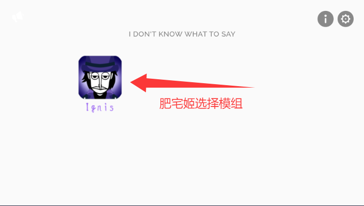 ignisģv0.5.1 ׿ͼ2