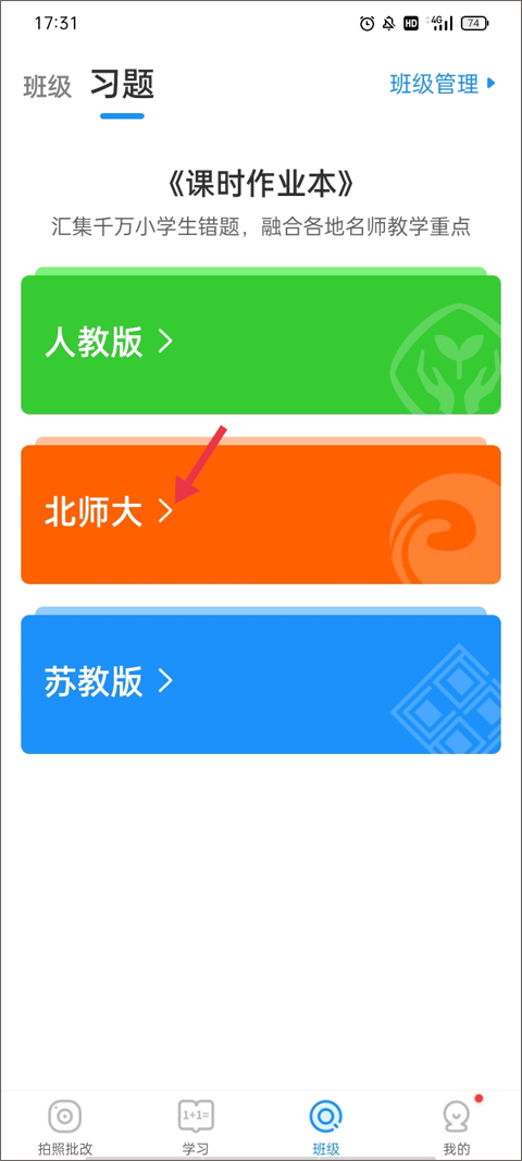 ҵعٷv5.1 °ͼ3