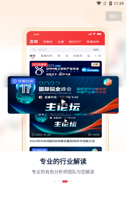 ɫ۸app2025v5.27.5 ׿ͼ2