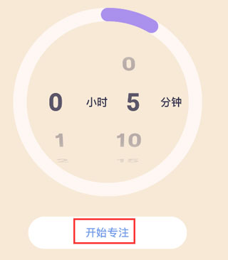 OffScreenعٷv1.2.3 °ͼ4