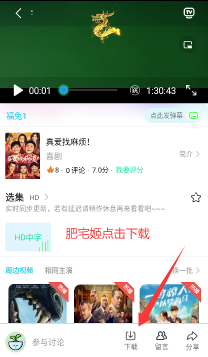 ǳӰӵӾappٷذװv5.0.2 ׿ͼ1