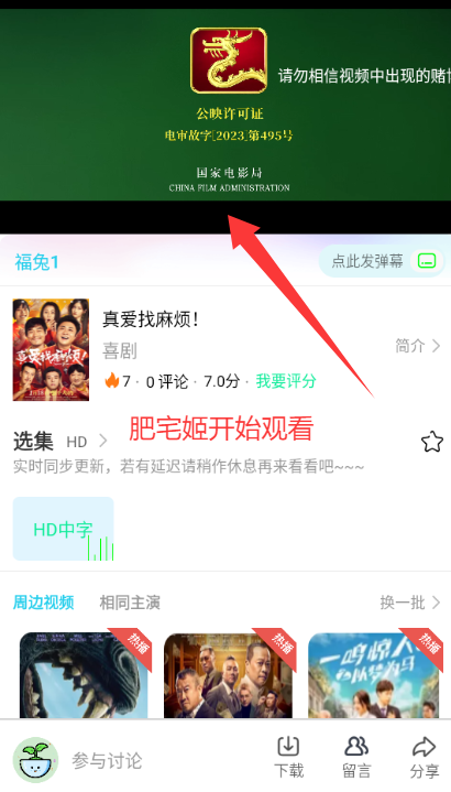 ǳӰӵӾappٷذװv5.0.2 ׿ͼ2