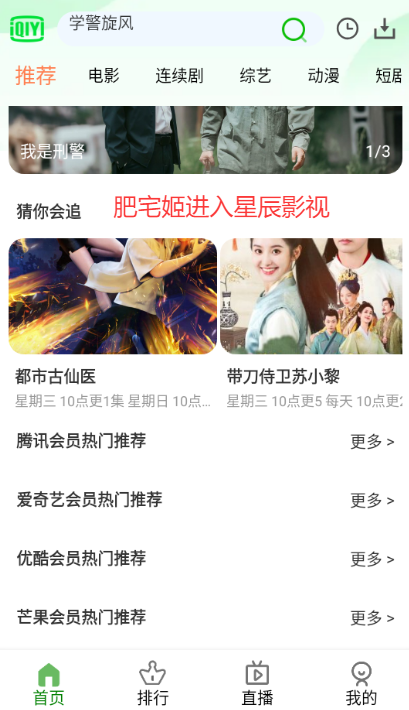ǳӰӵӾappٷذװv5.0.2 ׿ͼ4