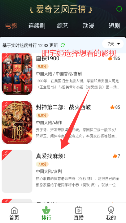 ǳӰӵӾappٷذװv5.0.2 ׿ͼ3