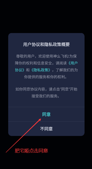 ôɻappٷذװv1.3.1 °汾ͼ2
