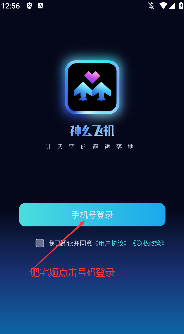 ôɻappٷذװv1.3.1 °汾ͼ1