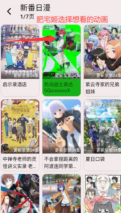 粥appv2.0.0 ׿ͼ4