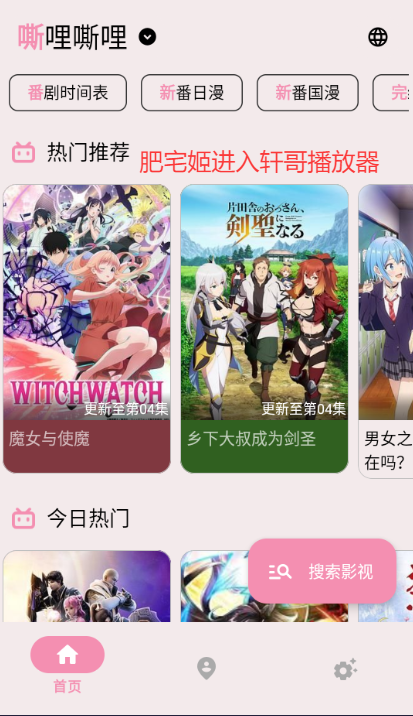 粥appv2.0.0 ׿ͼ3