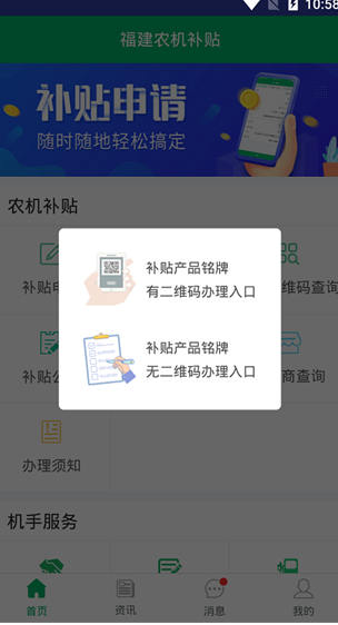 ũزѯv1.3.1 ٷͼ4