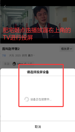ţƵ޹׷ذװv3.8.1 ׿ͼ0
