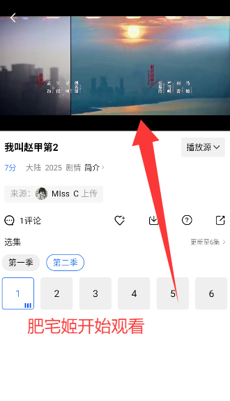 ţƵ޹׷ذװv3.8.1 ׿ͼ2