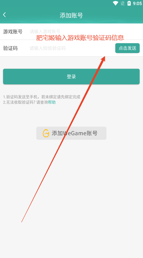 ܱٷֻv4.2.34 °ͼ3