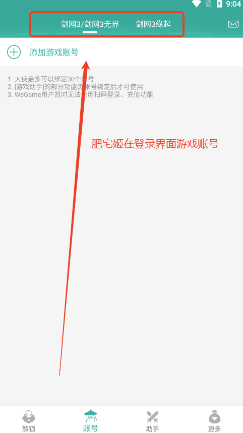 ܱٷֻv4.2.34 °ͼ0