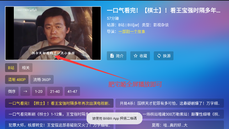 liveƽ̨°汾ذװv4.0 Ѱͼ0