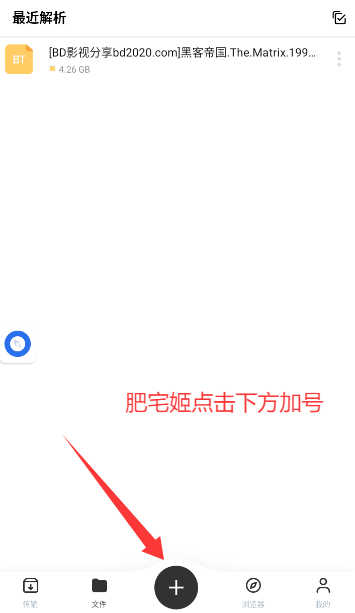 ػԱýappv1.2.8 ׿ͼ2