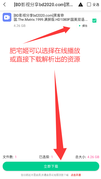 ػԱýappv1.2.8 ׿ͼ3