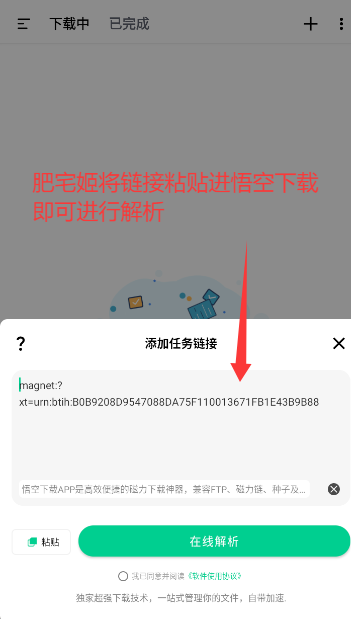 ػԱýappv1.2.8 ׿ͼ4