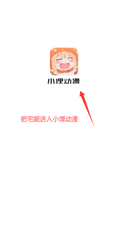 Сappٷذװv1.0.1 ׿ͼ1