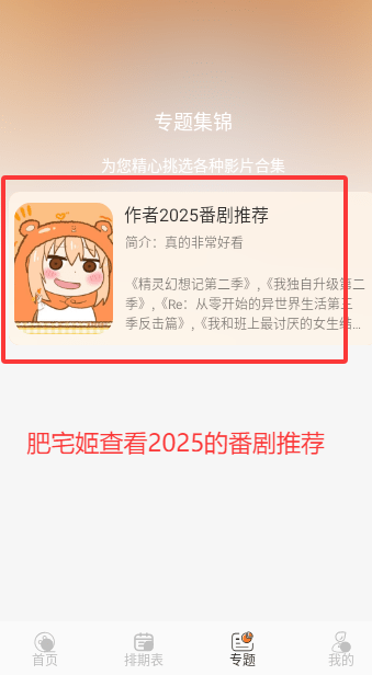 Сappٷذװv1.0.1 ׿ͼ2