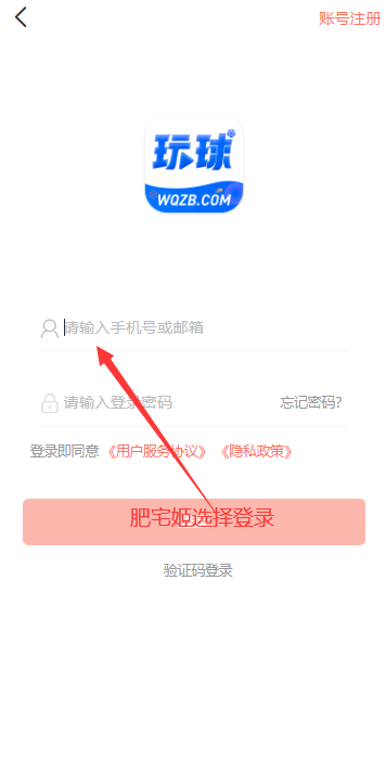 ֱappٷv2.2.0 °汾ͼ0