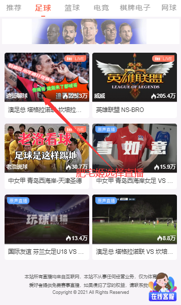 ֱappٷv2.2.0 °汾ͼ2