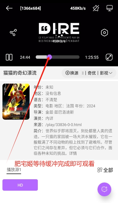 Ӱappٷذװv2.5.1 ׿ͼ3