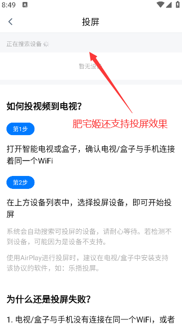 Ӱappٷv4.1.8 ͼ0