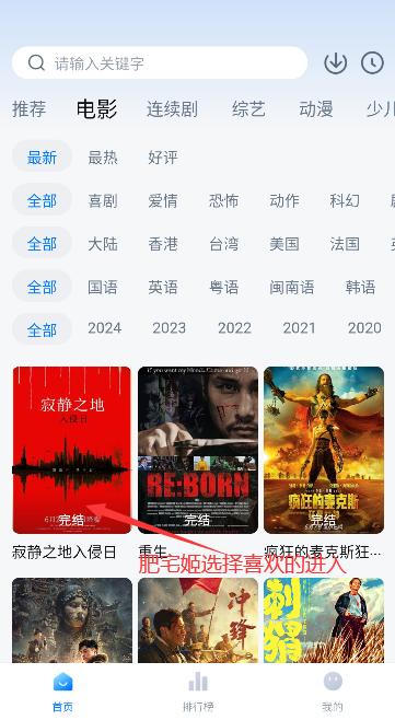 Ӱappٷv4.1.8 ͼ1