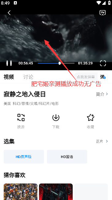 Ӱappٷv4.1.8 ͼ2